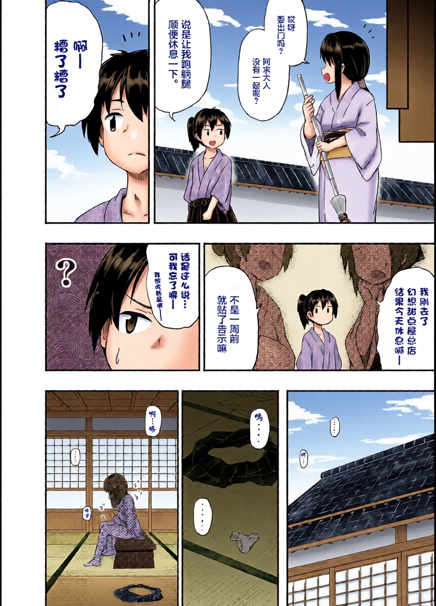 หน้า 6