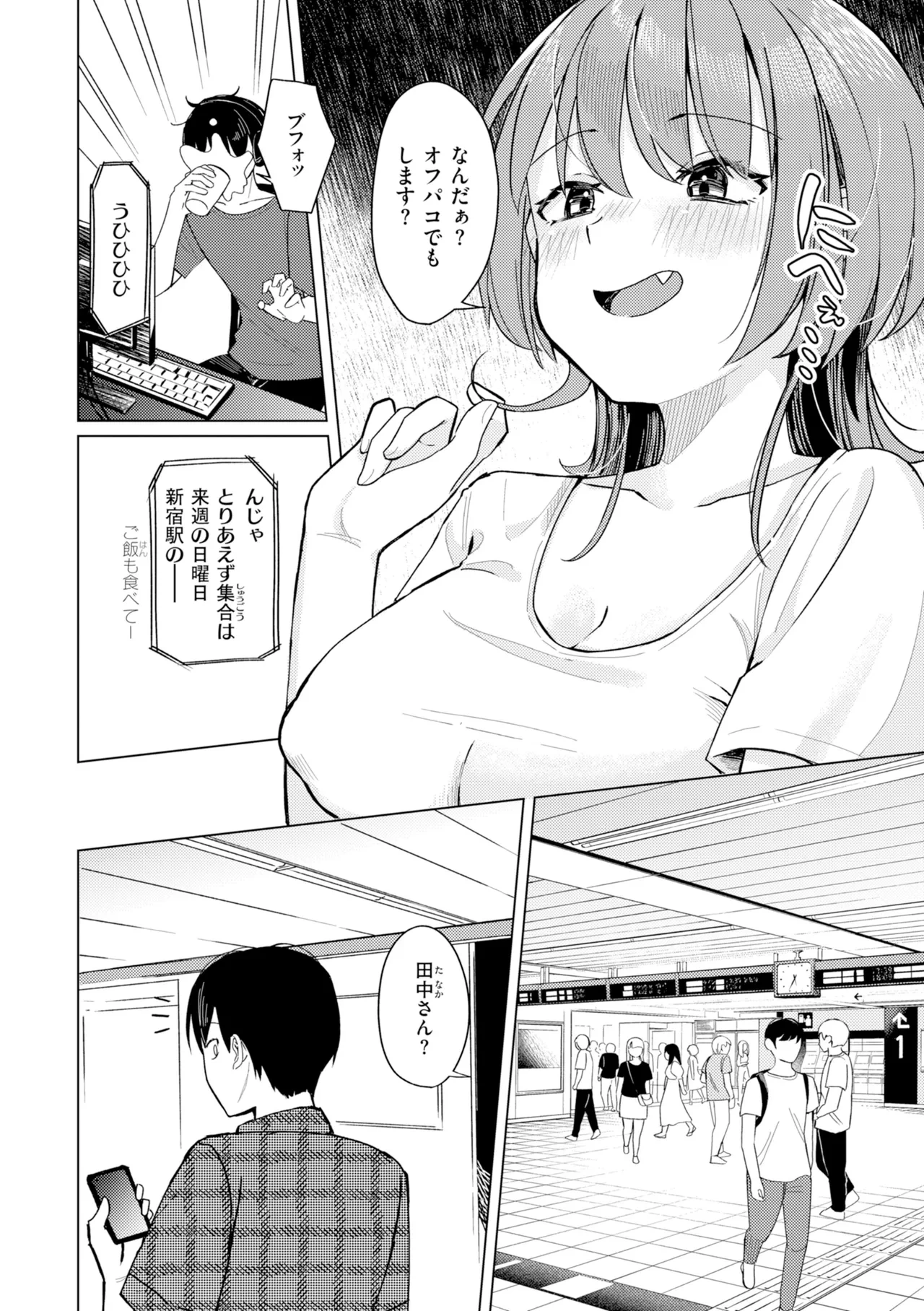 หน้า 6