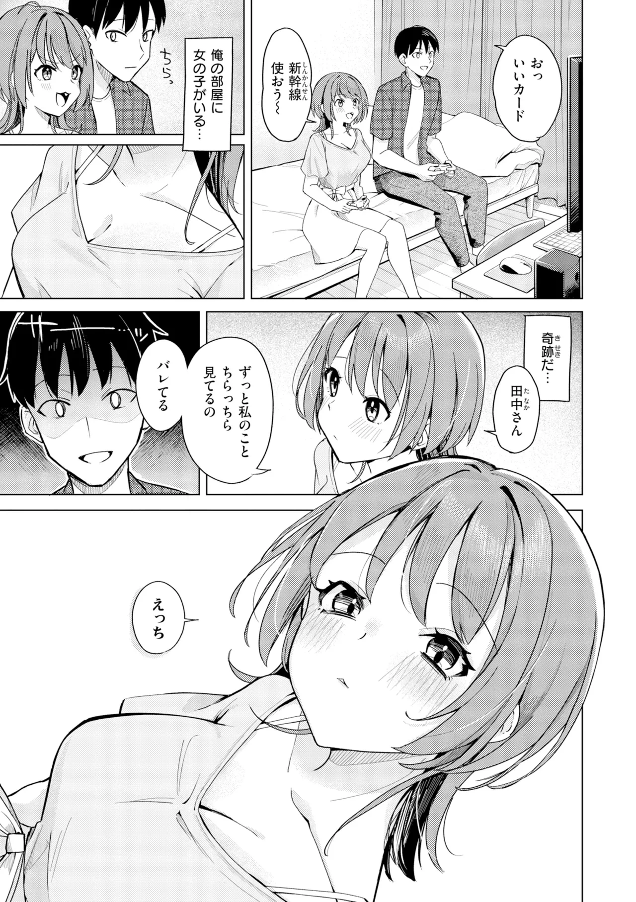 หน้า 9