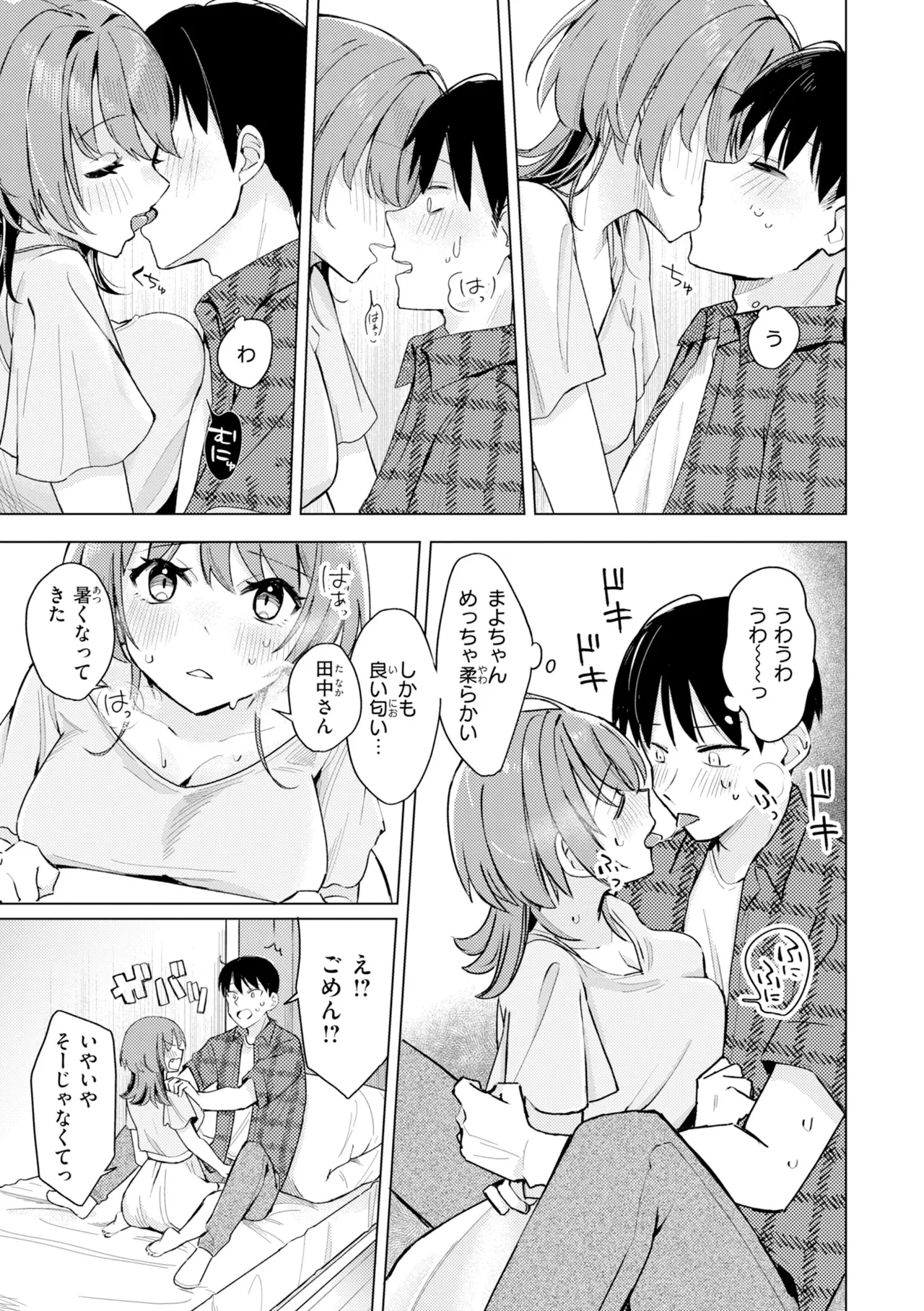 หน้า 11