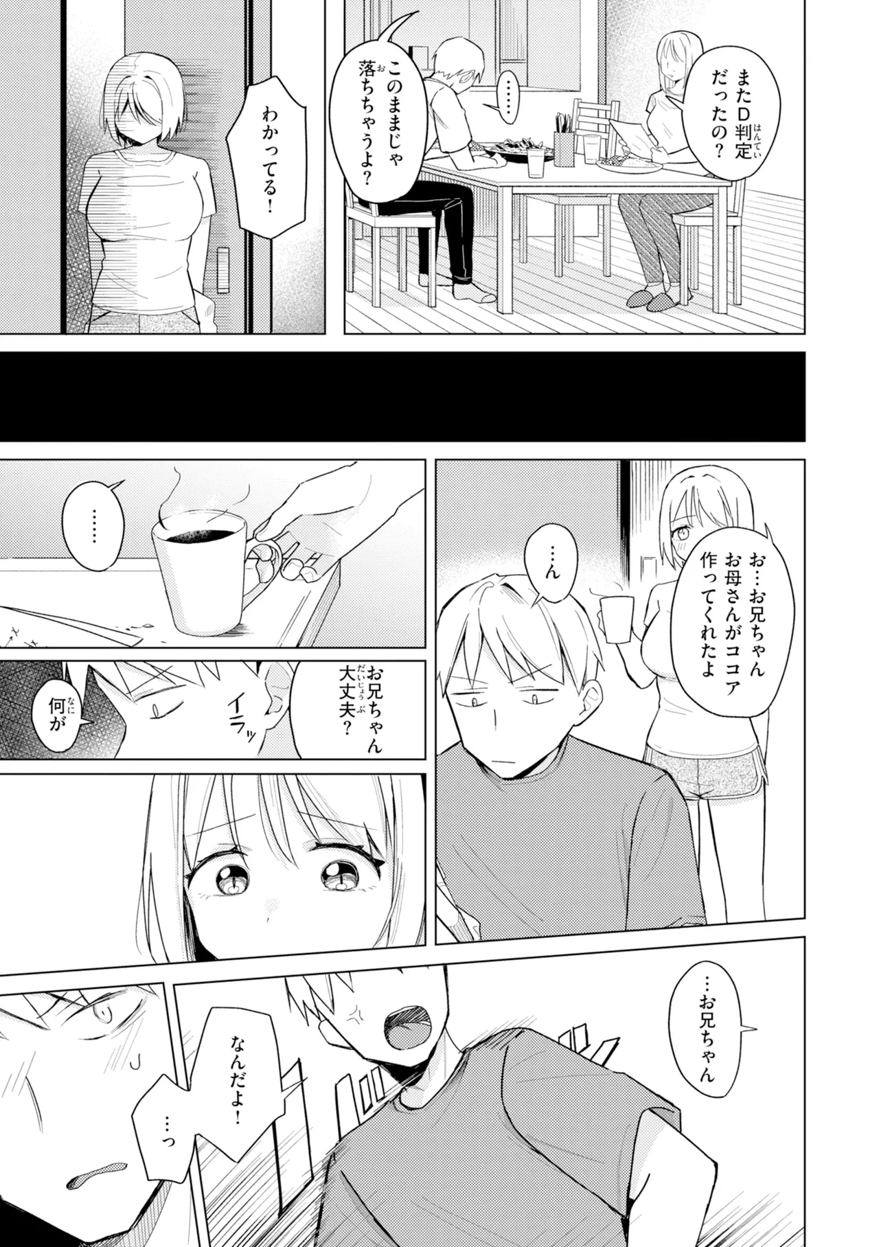 หน้า 31