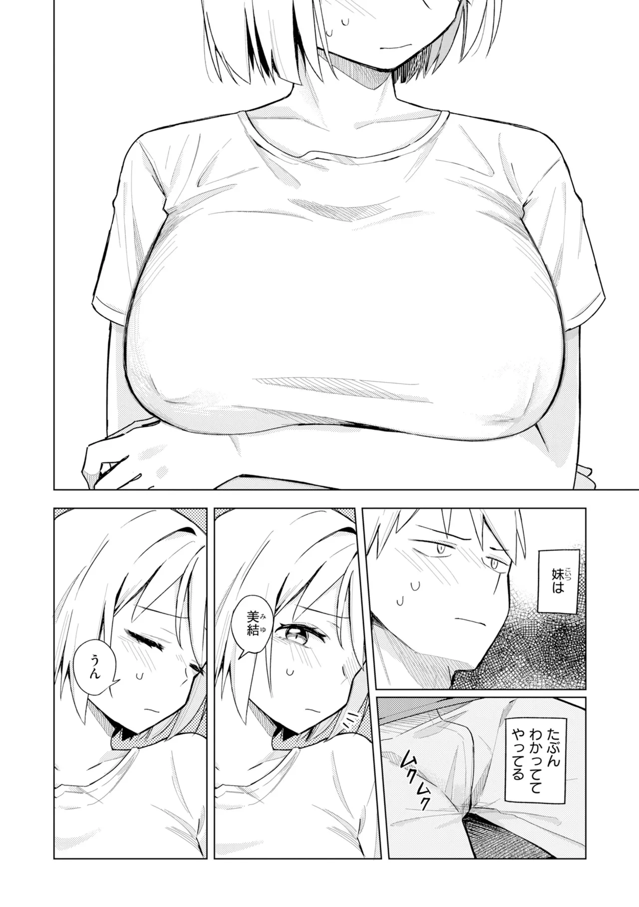 หน้า 32
