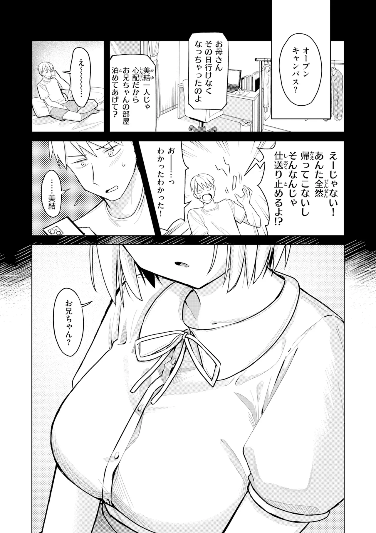 หน้า 51