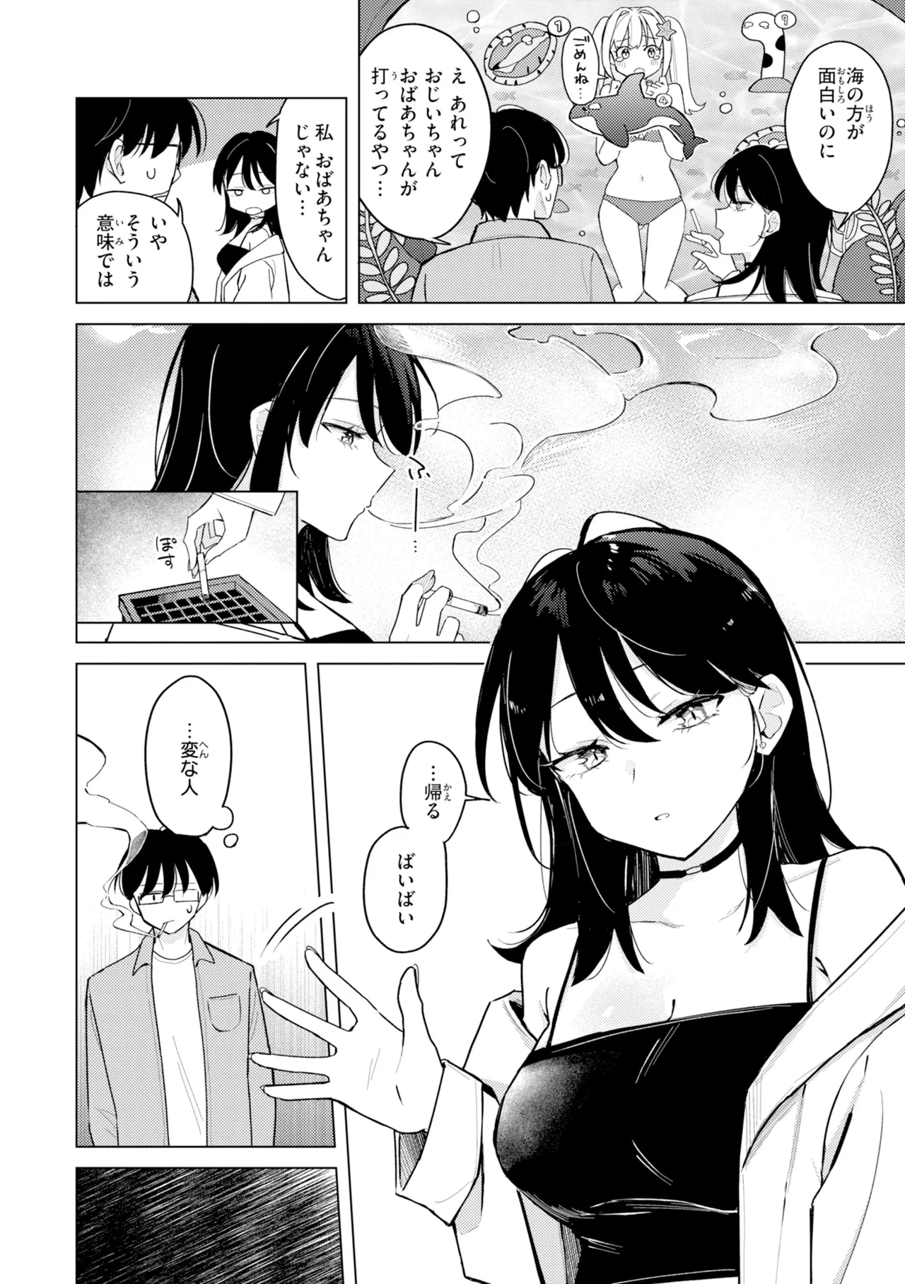 หน้า 62