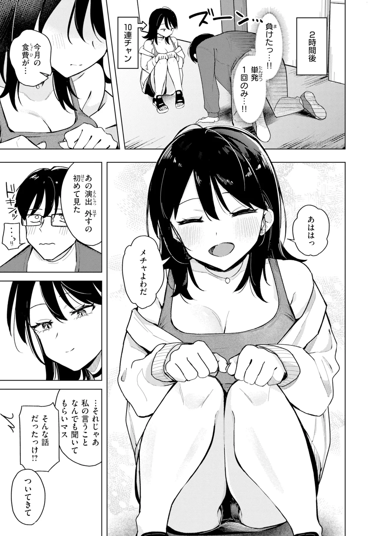 หน้า 65