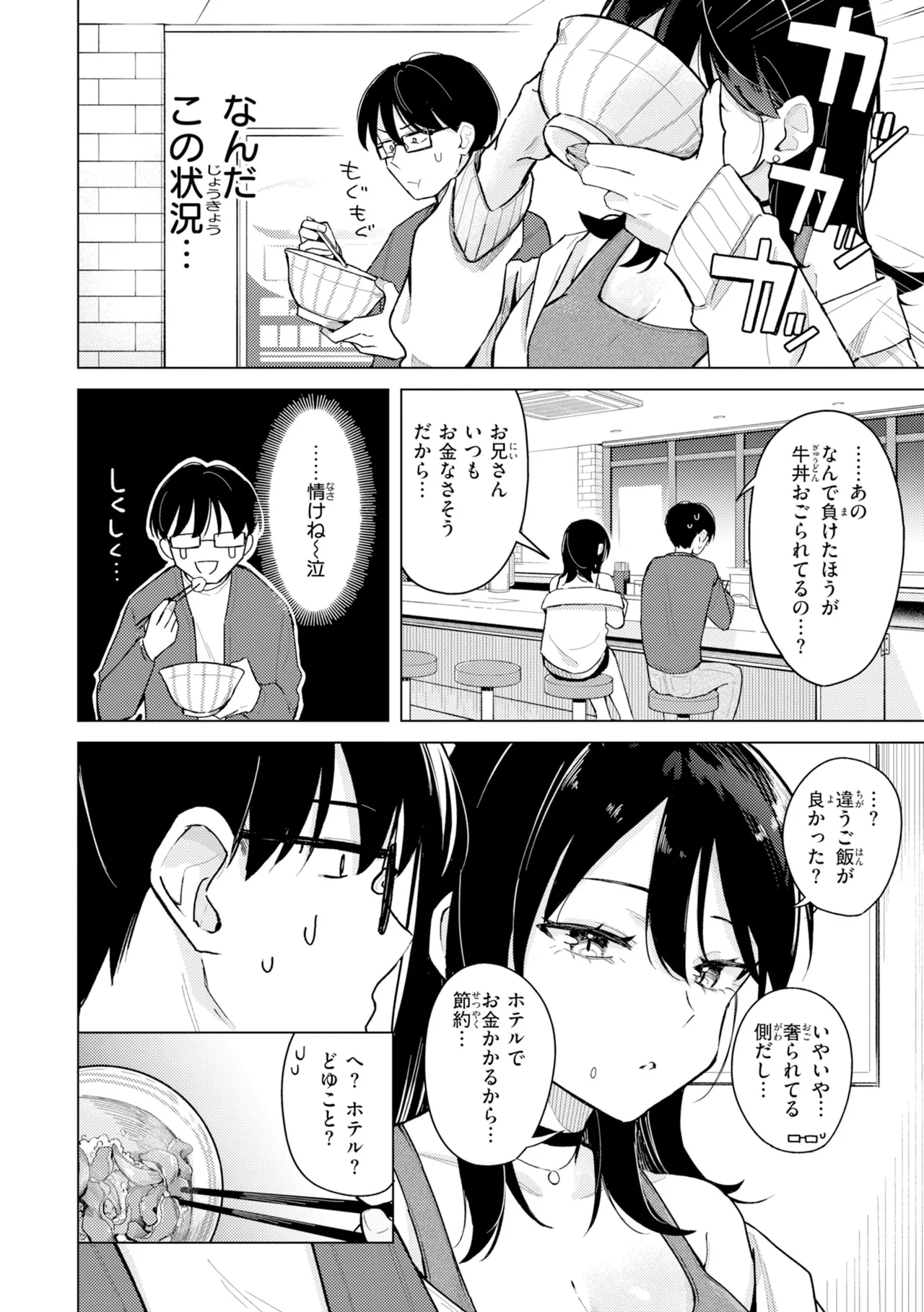หน้า 66