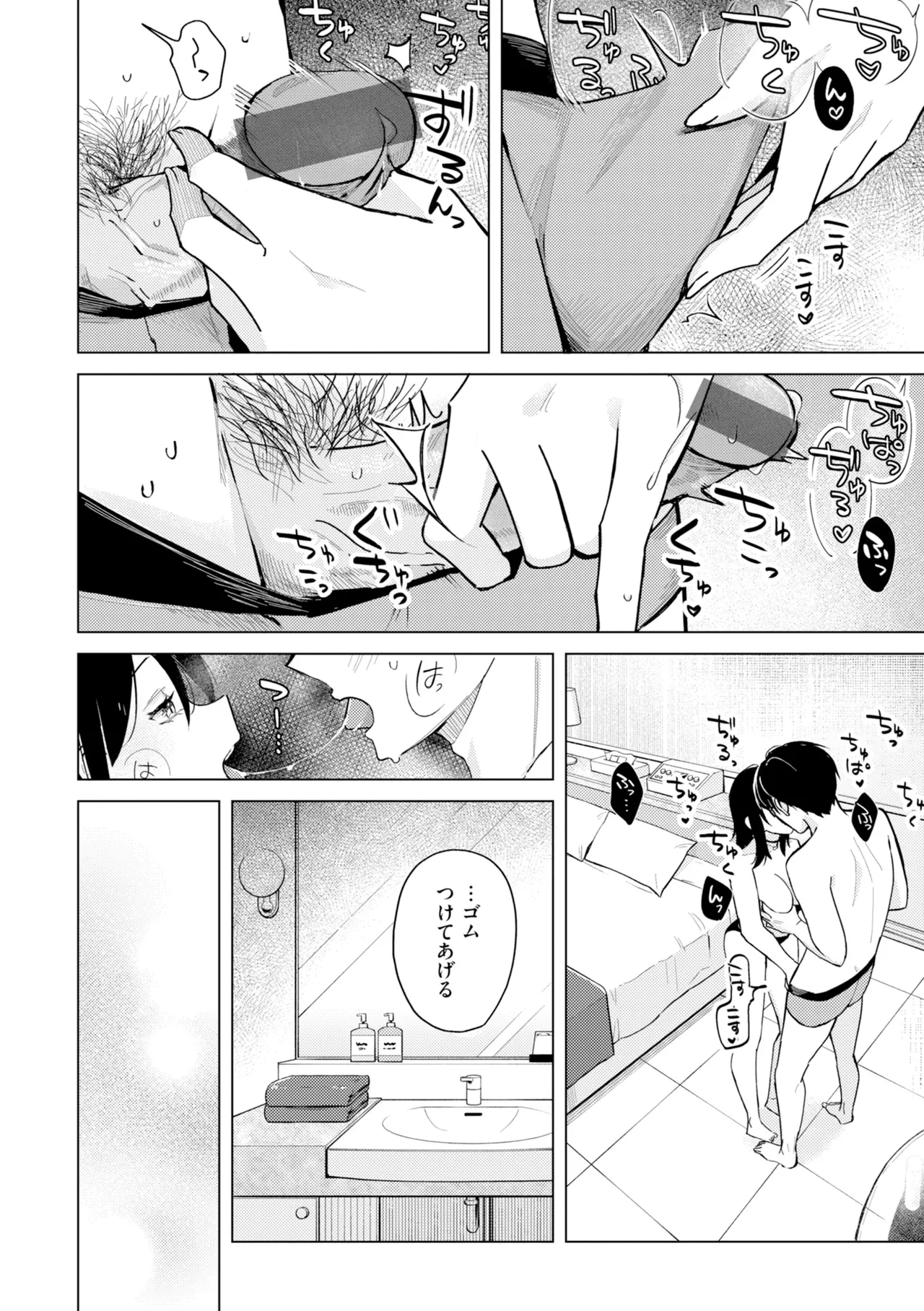 หน้า 74