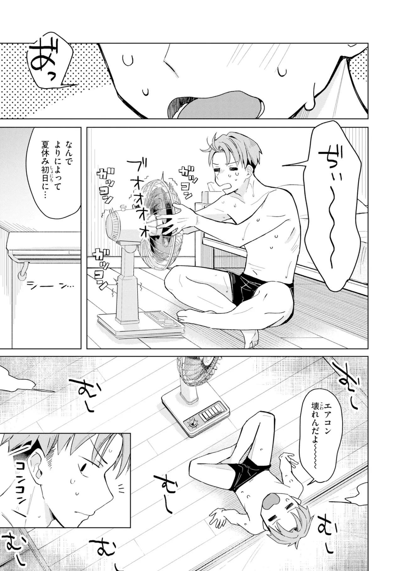 หน้า 109