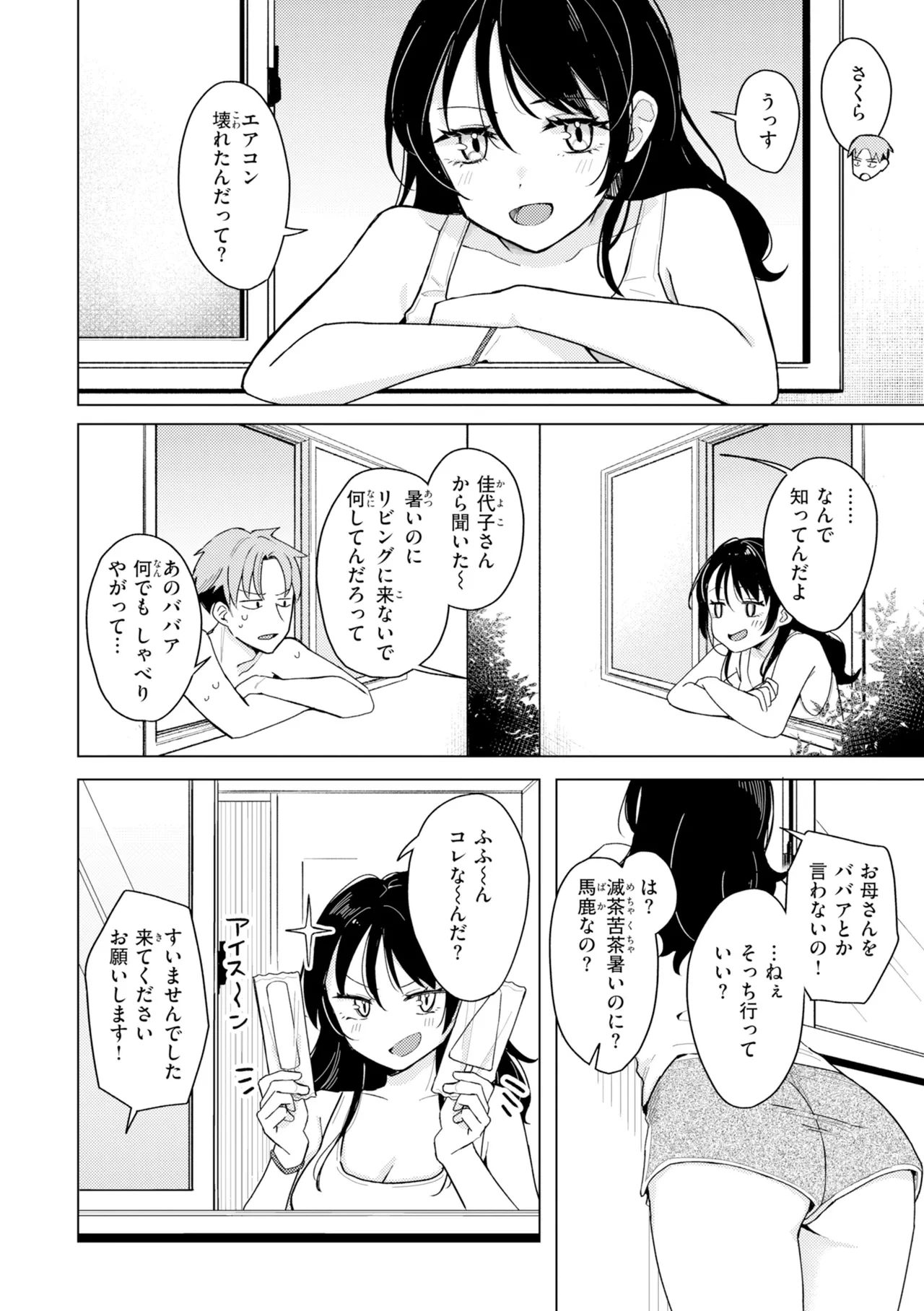หน้า 110