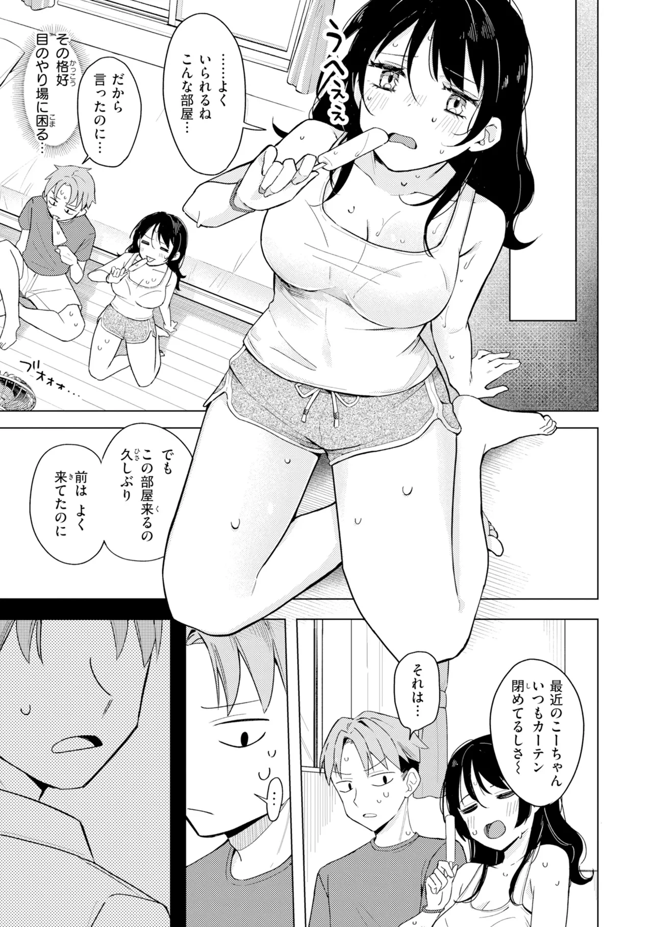 หน้า 111