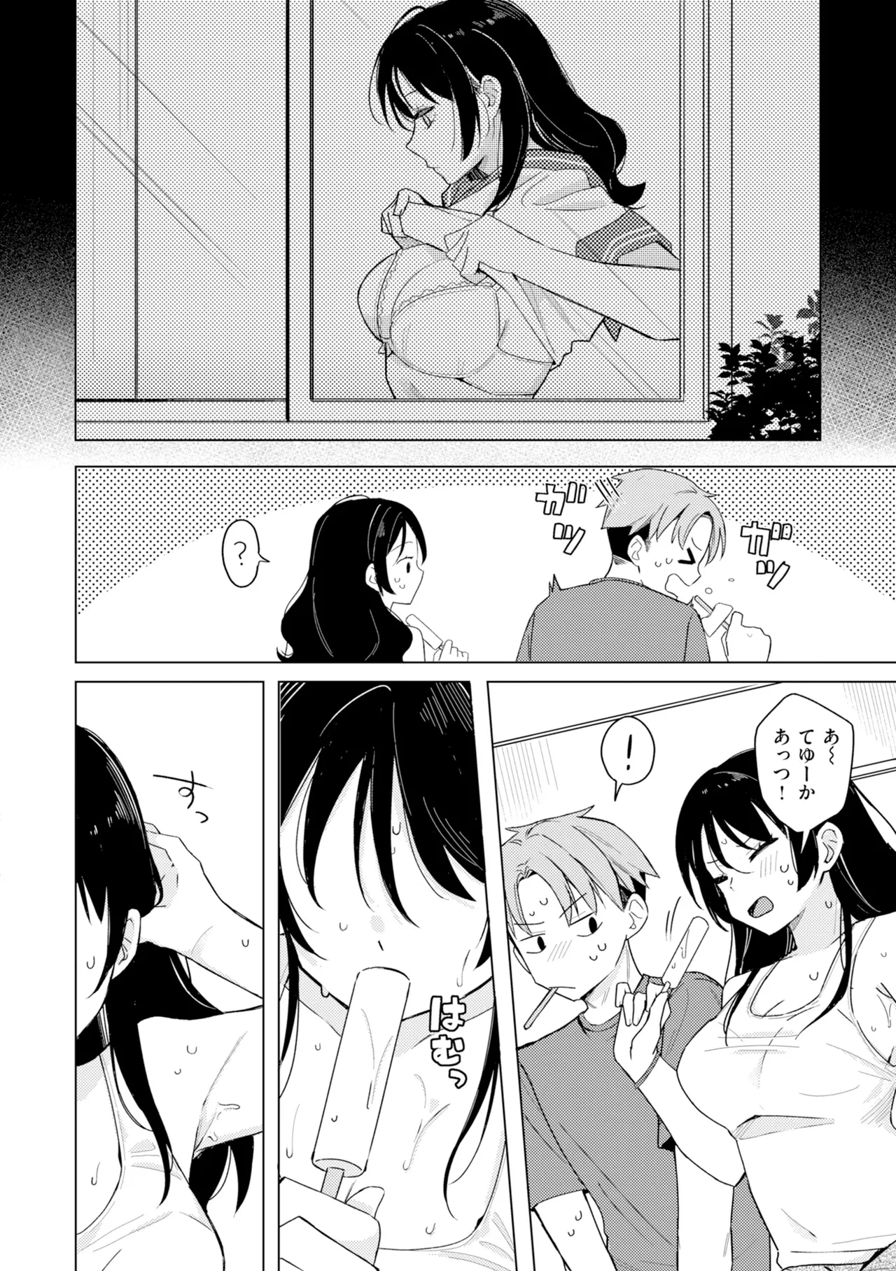 หน้า 112