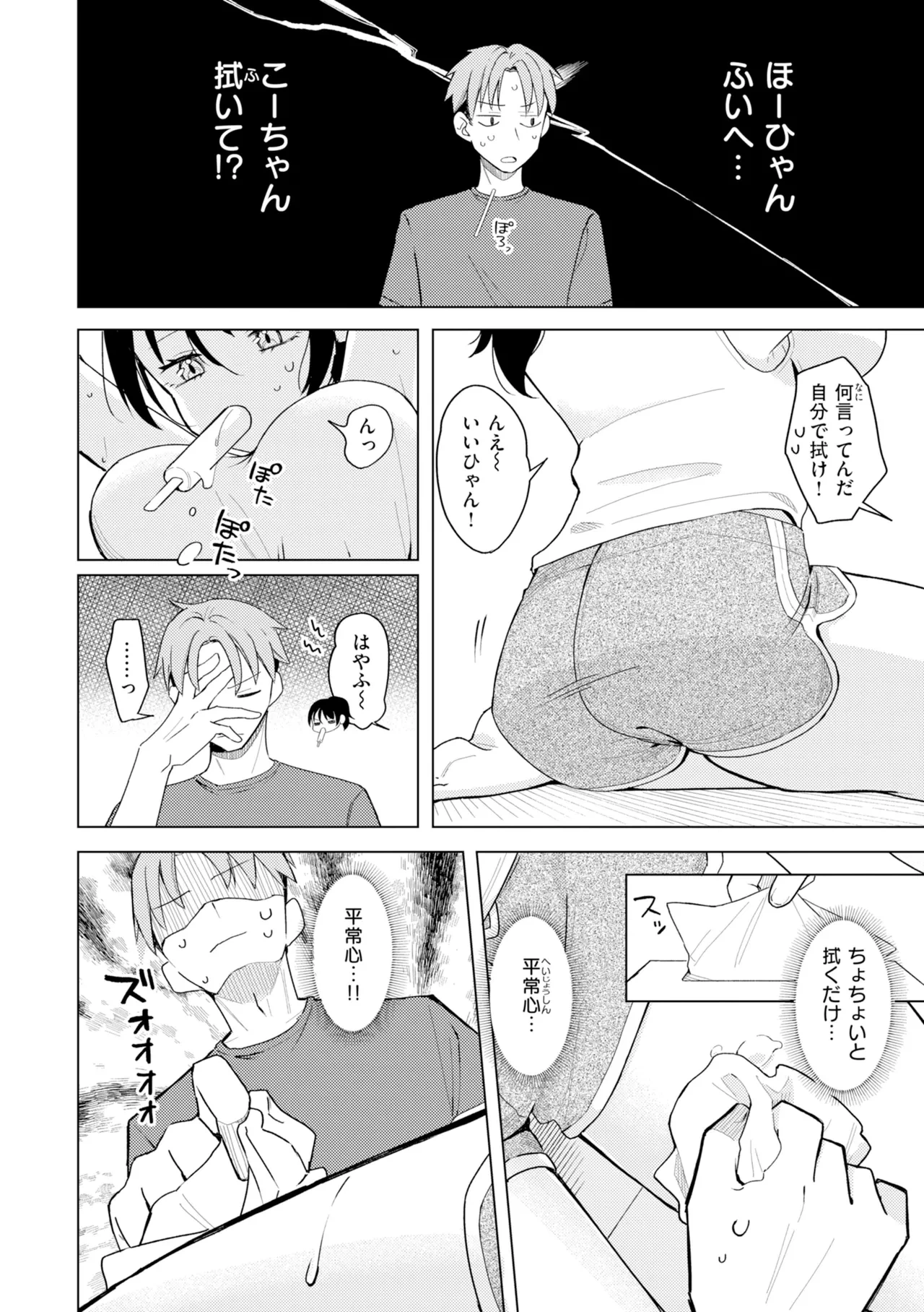 หน้า 114