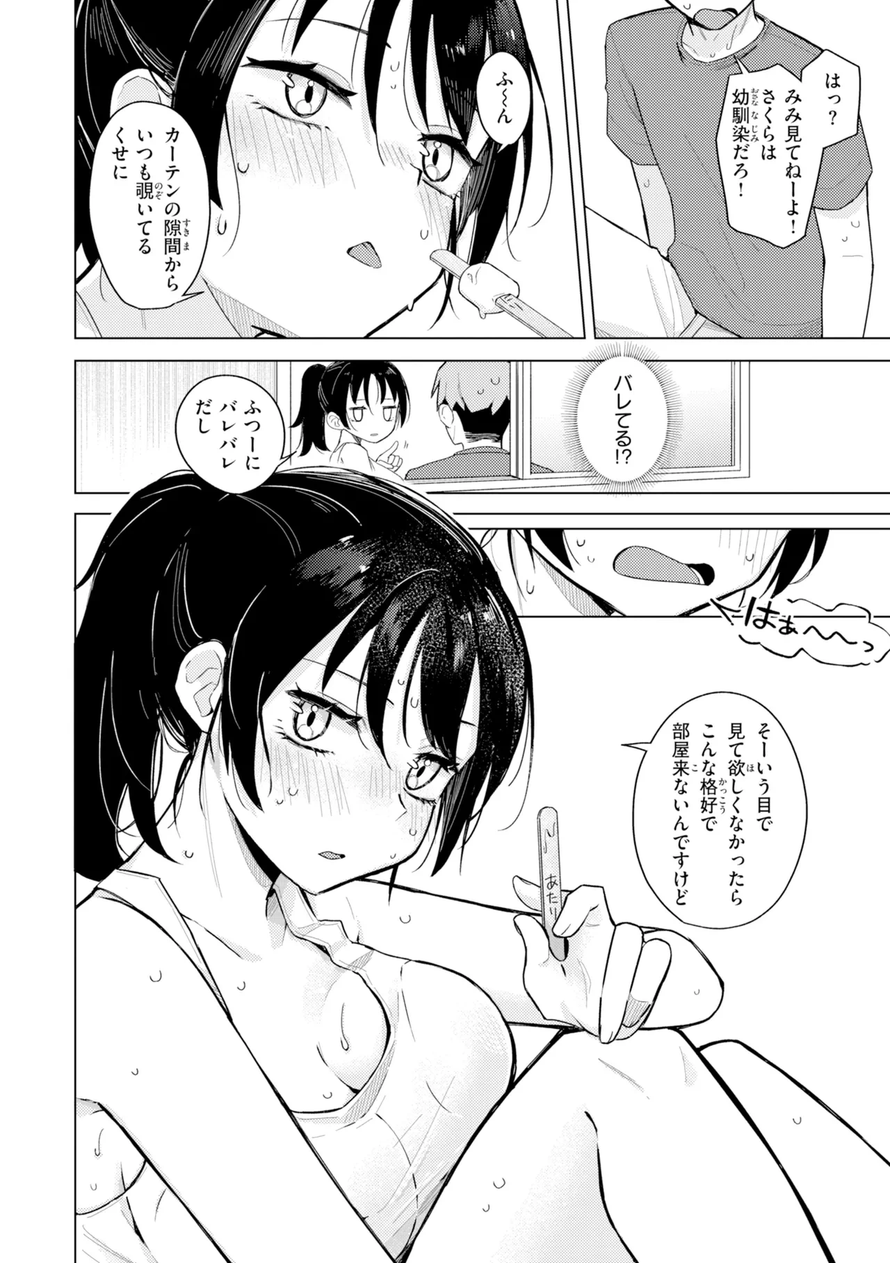 หน้า 116