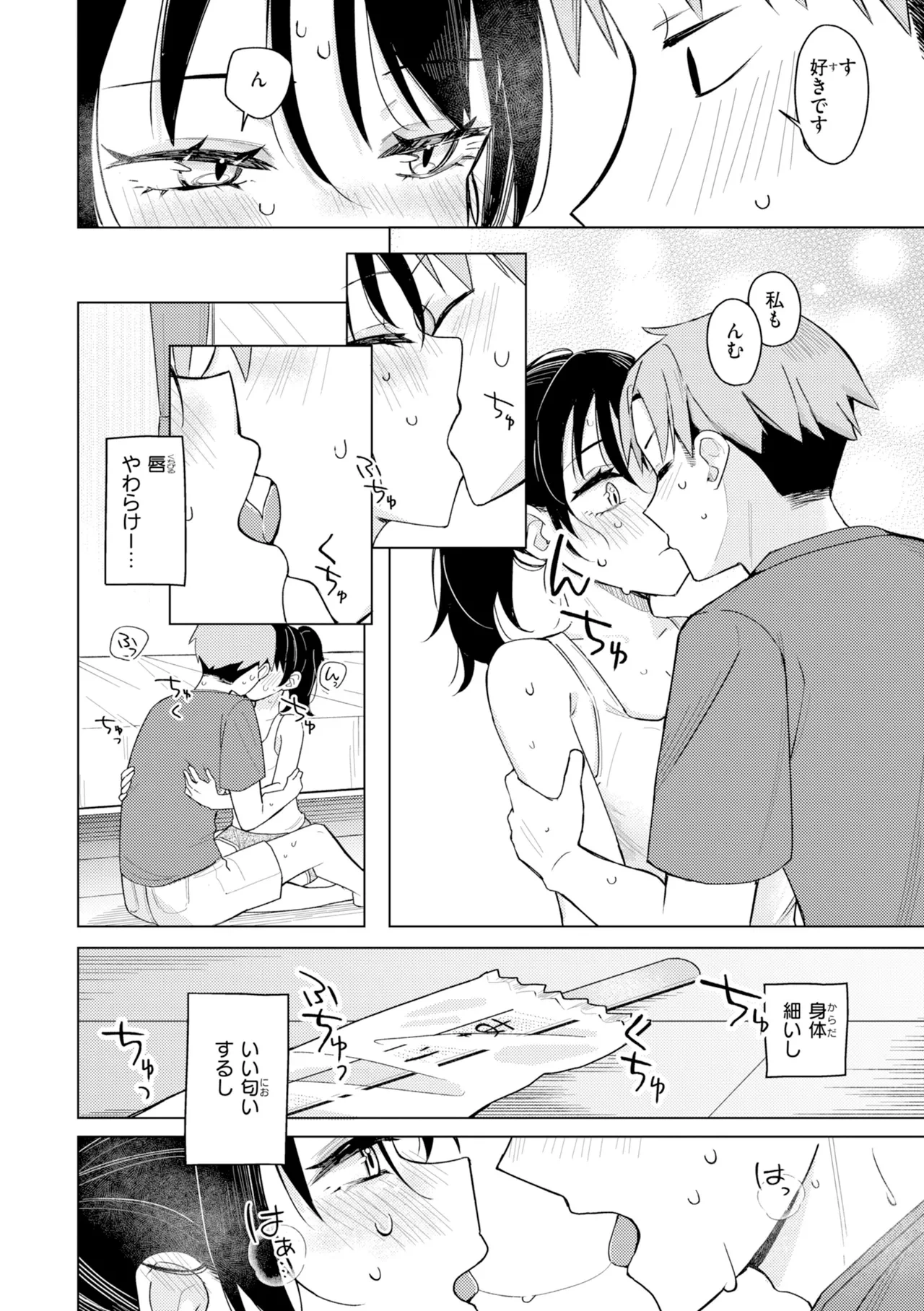 หน้า 118