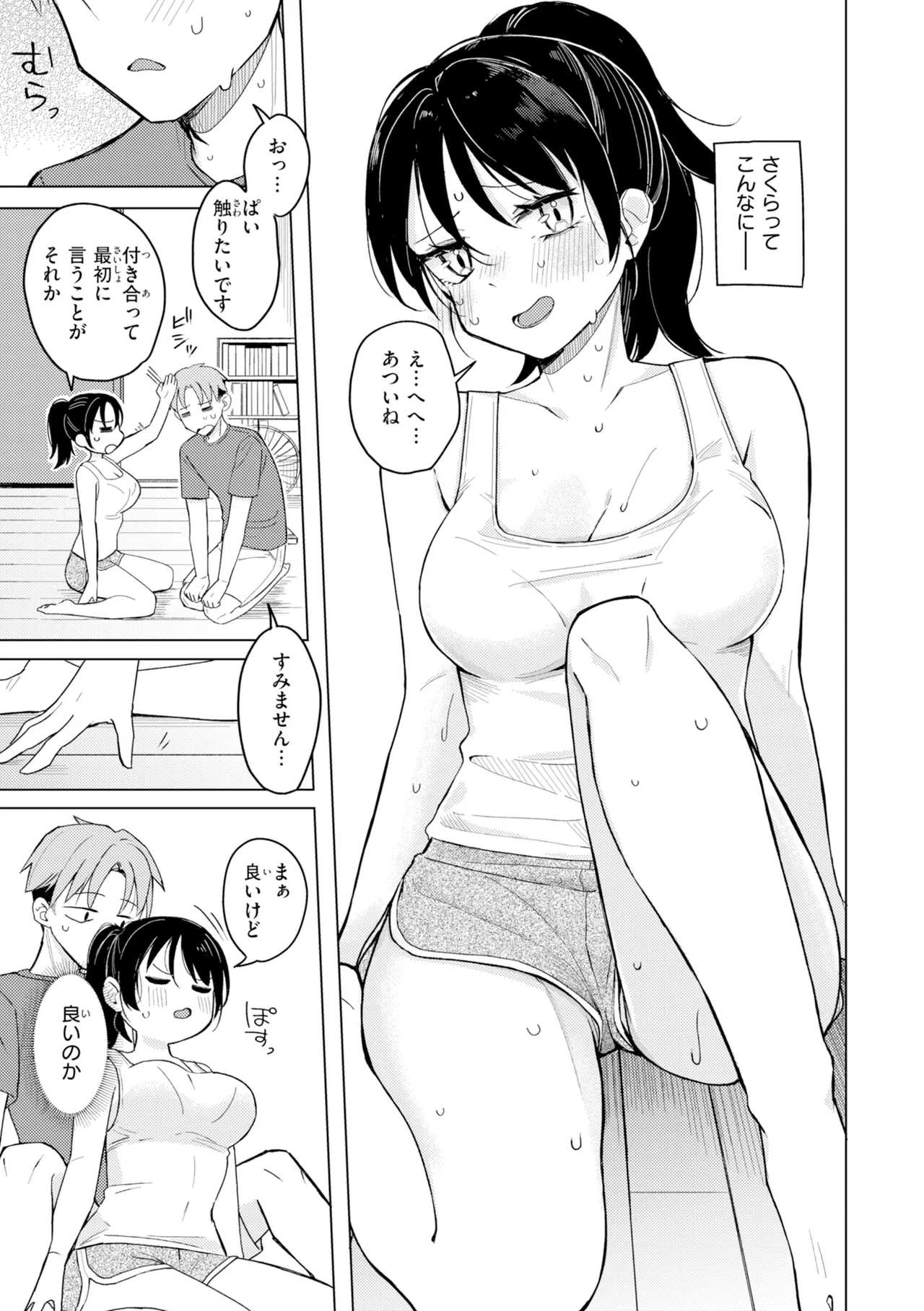 หน้า 119