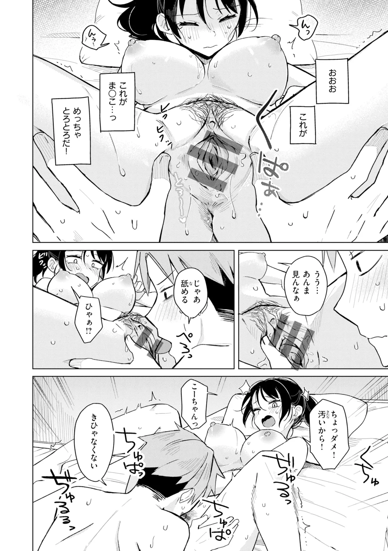 หน้า 124