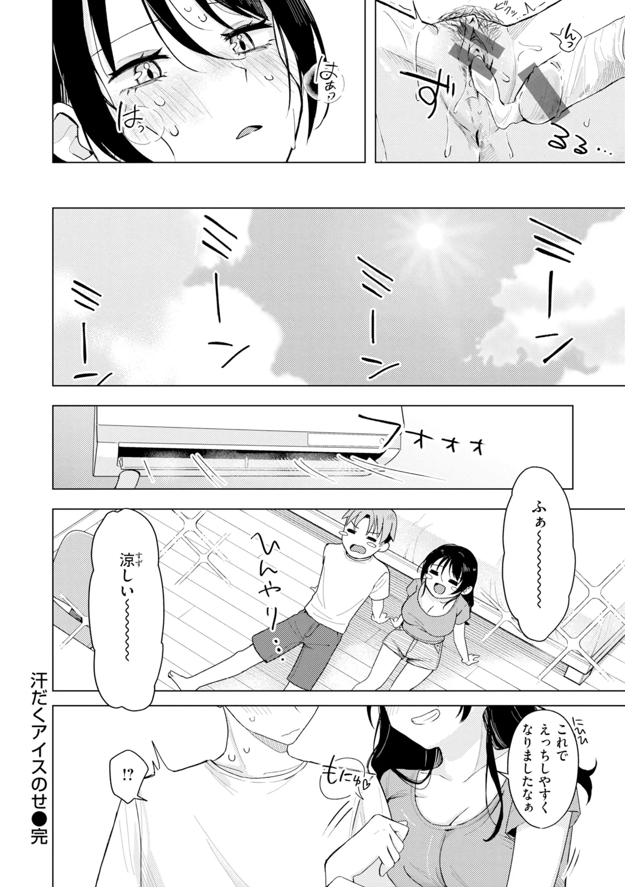 หน้า 132