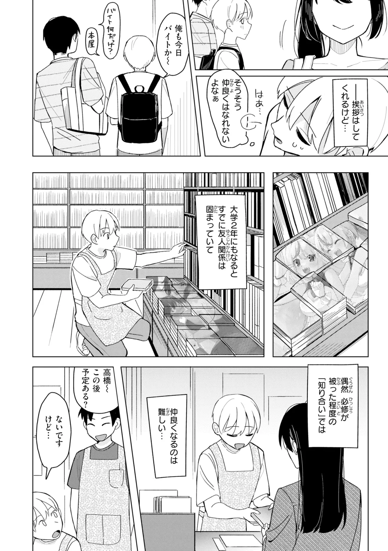 หน้า 134