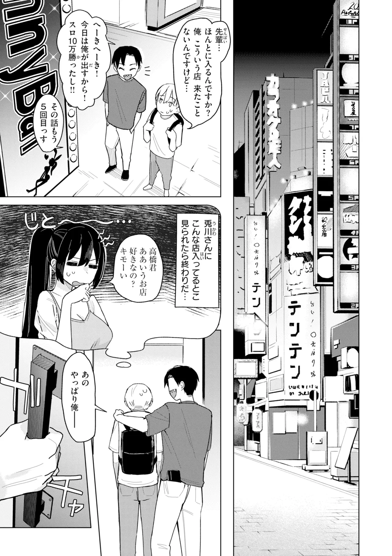 หน้า 135