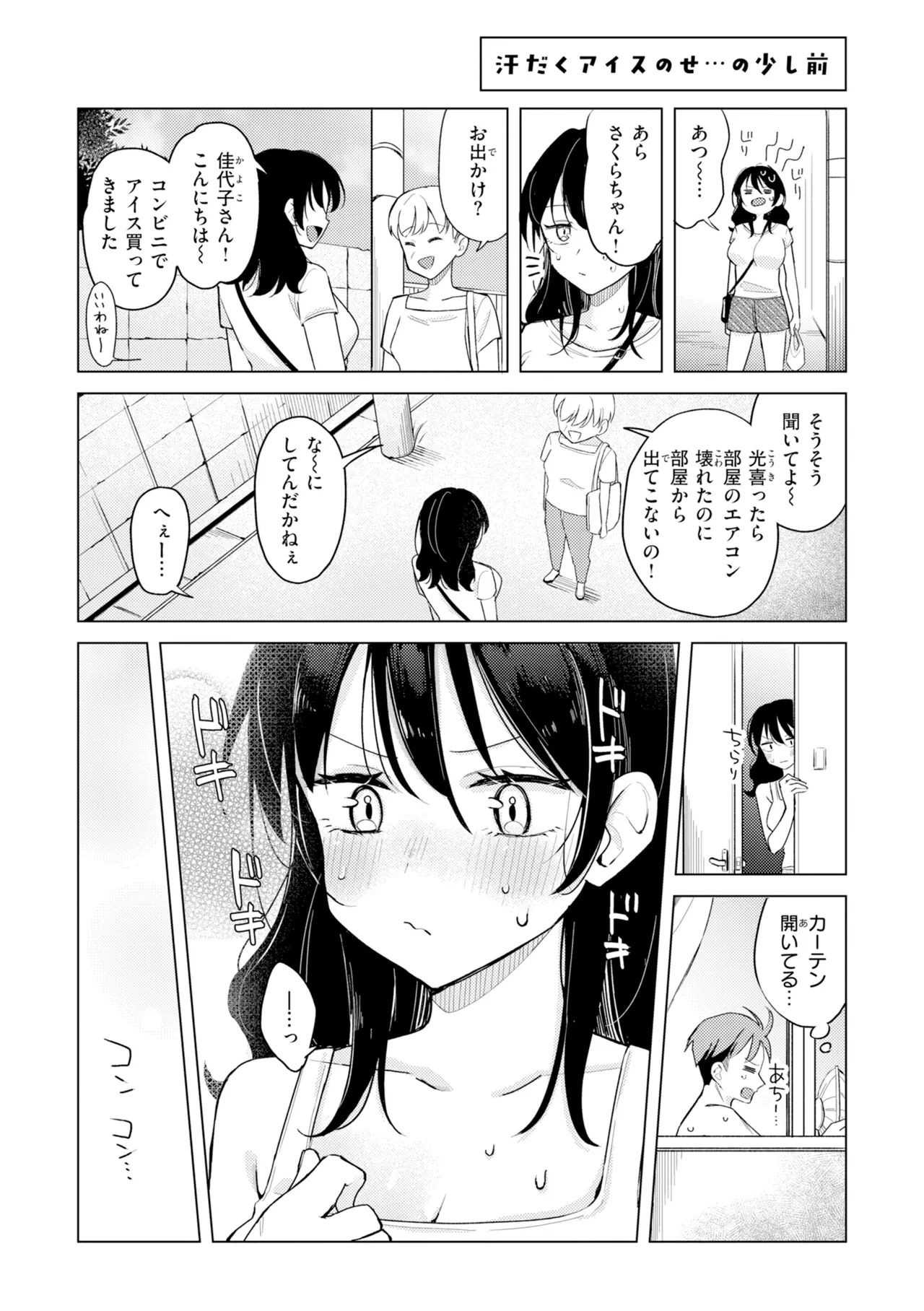 หน้า 161