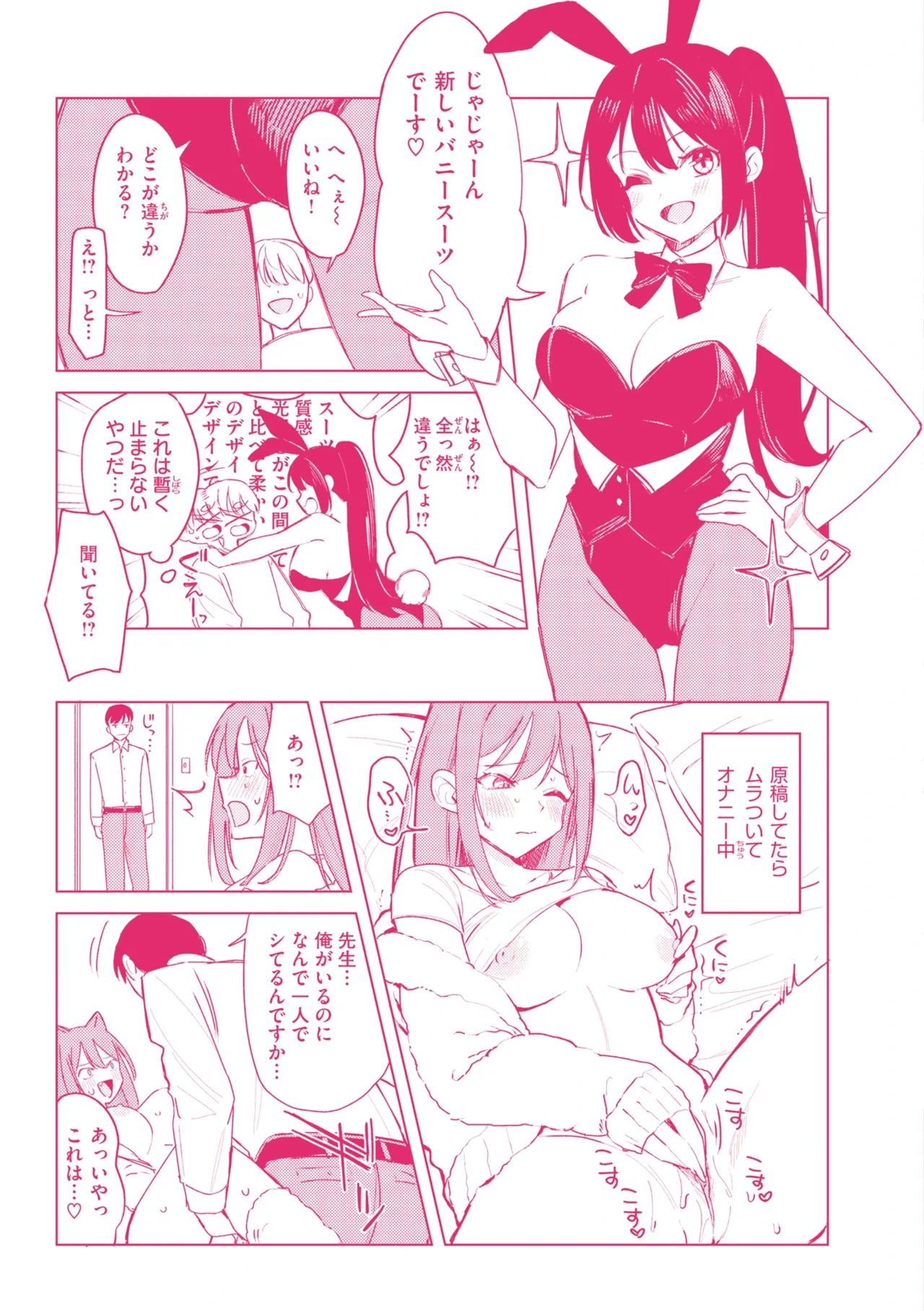 หน้า 164