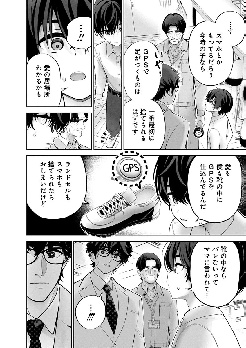 หน้า 14