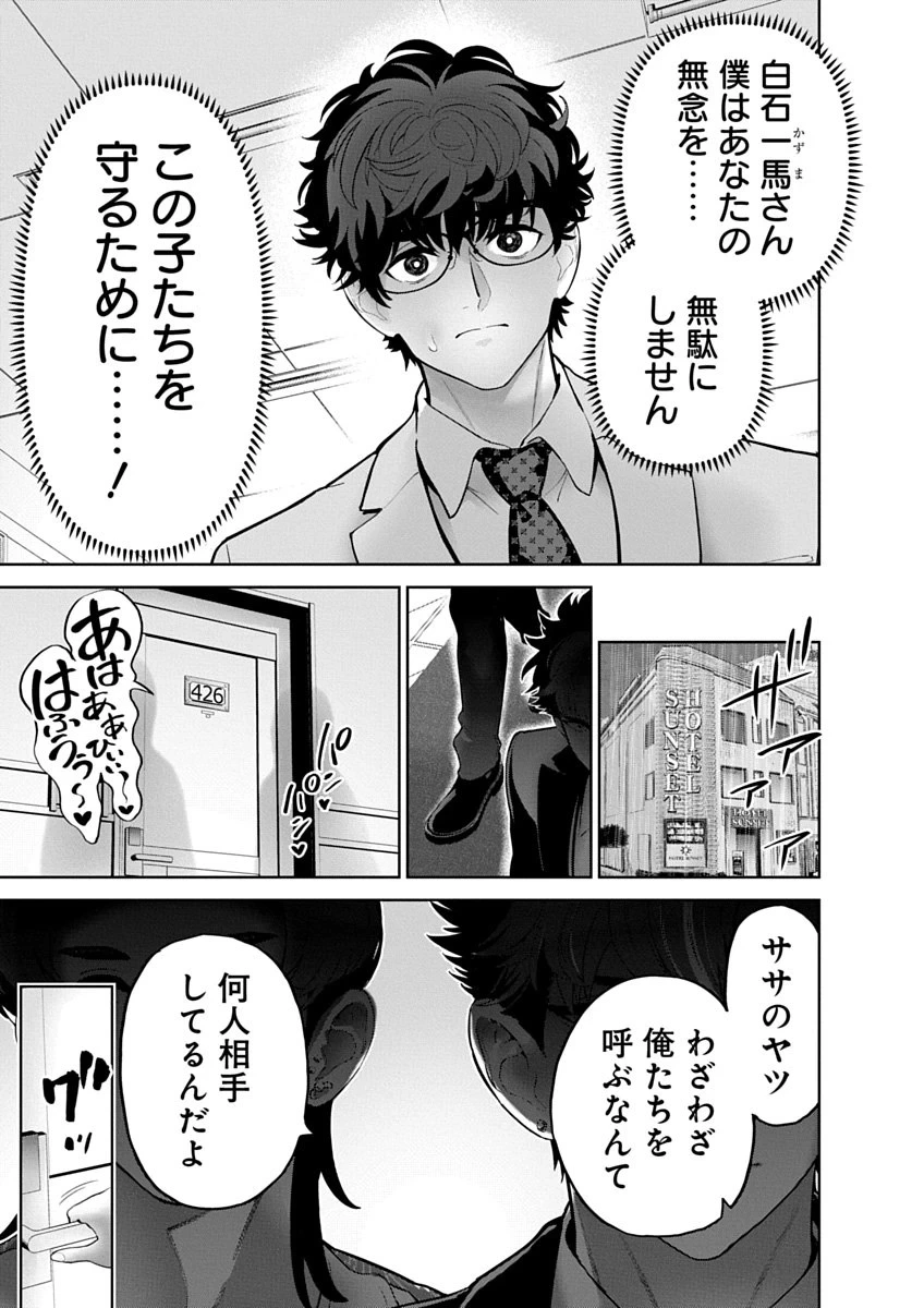 หน้า 15