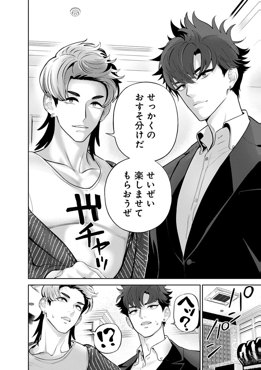 หน้า 16