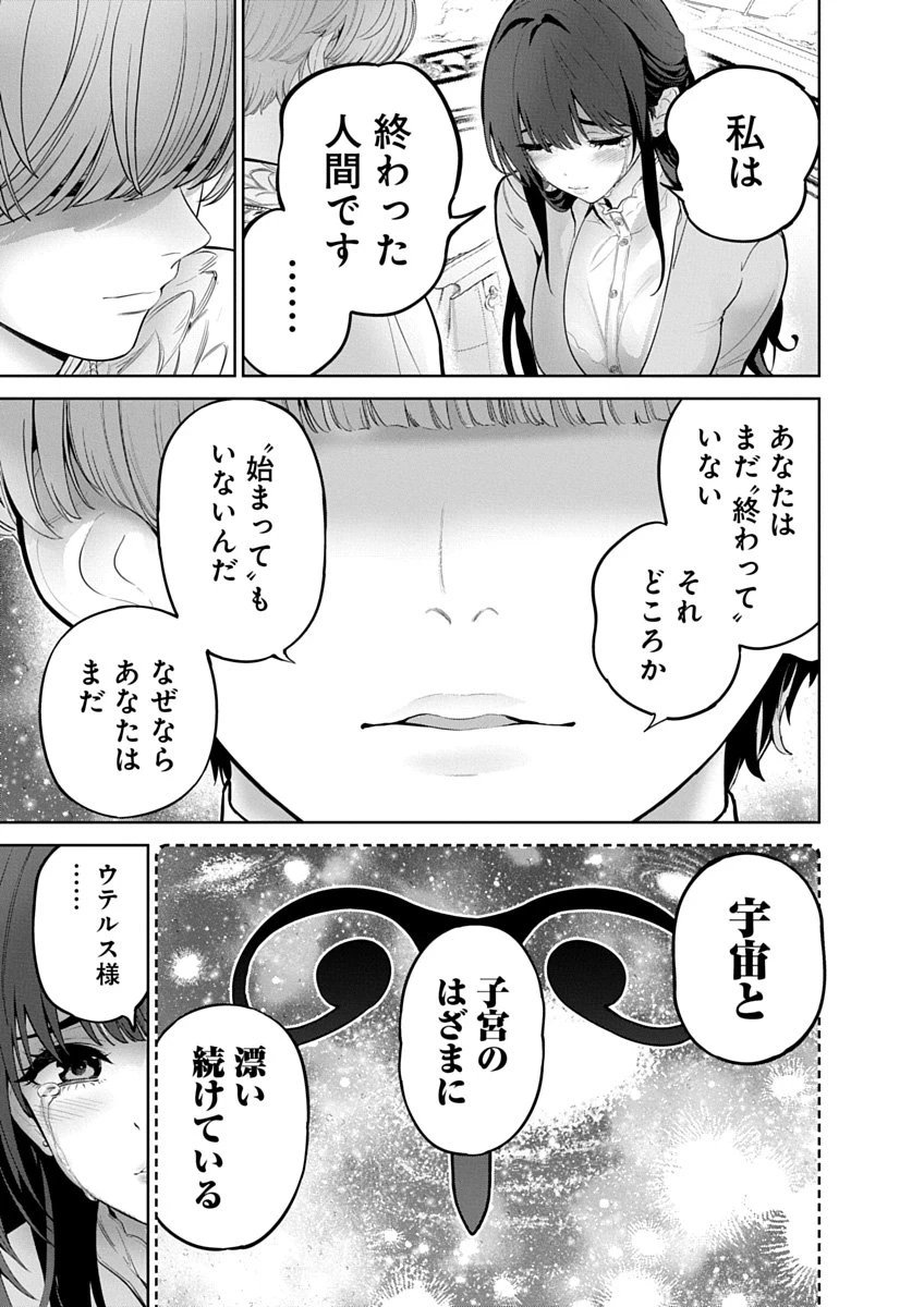 หน้า 43