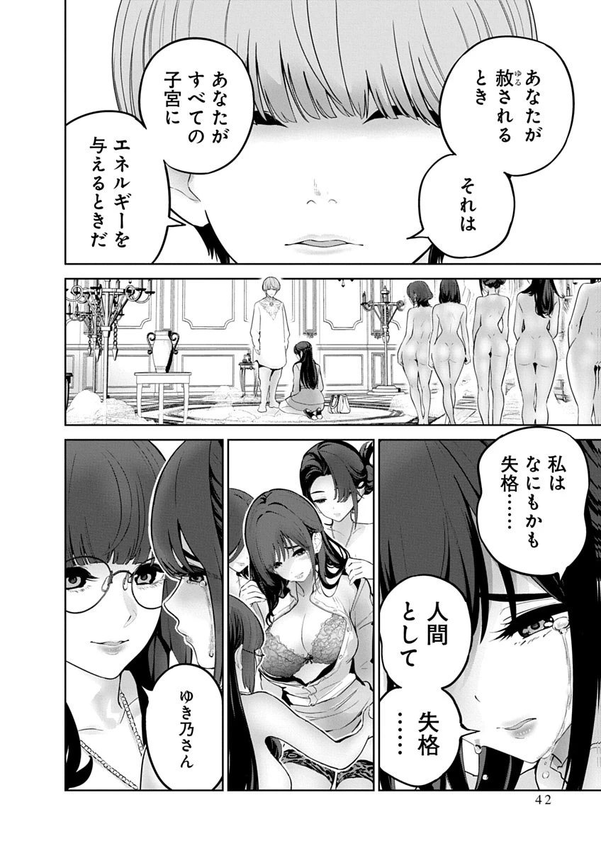 หน้า 44