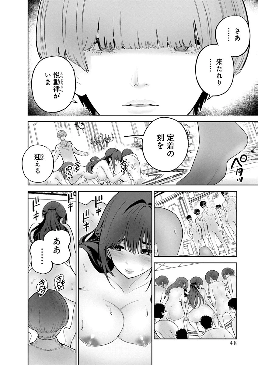 หน้า 50