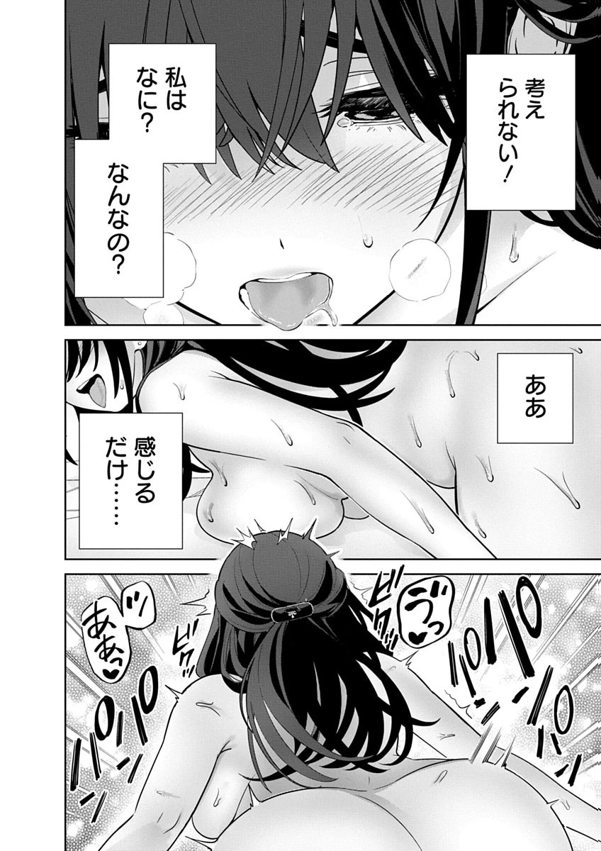 หน้า 54