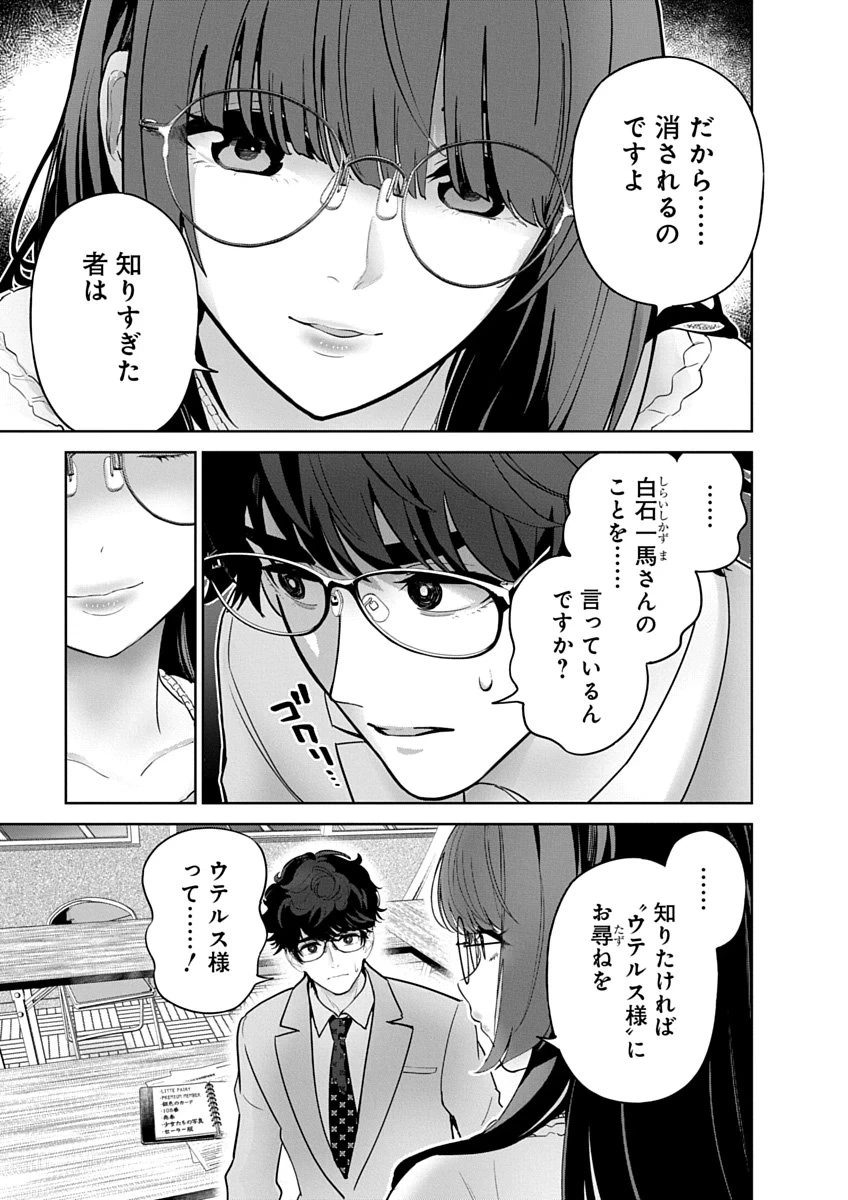 หน้า 61