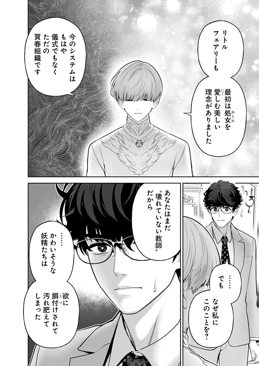 หน้า 66