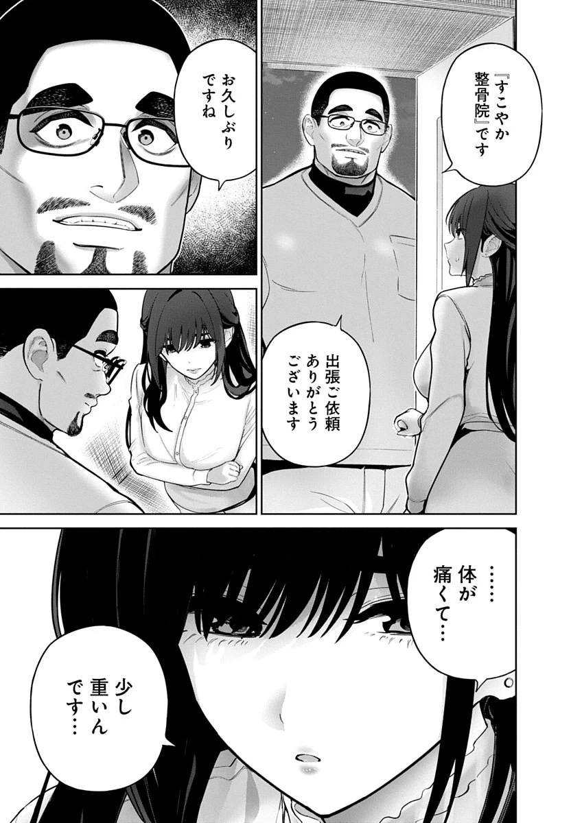หน้า 71
