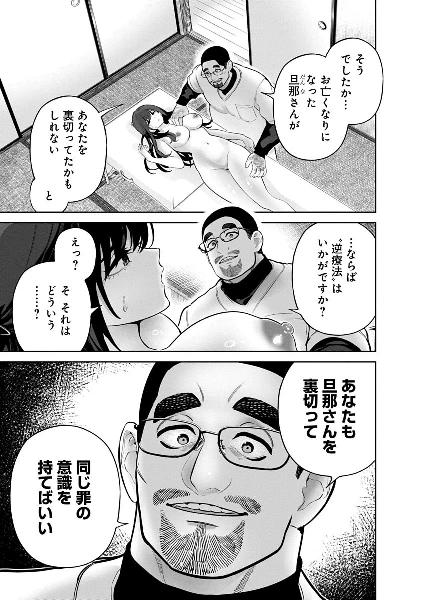 หน้า 75