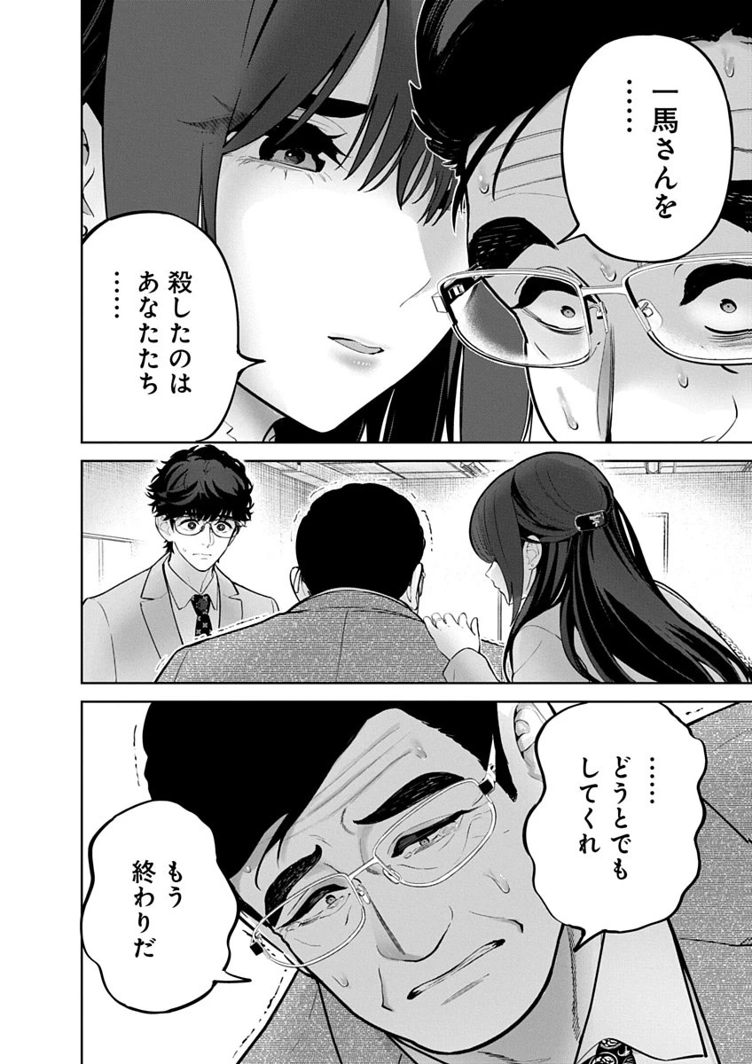 หน้า 94