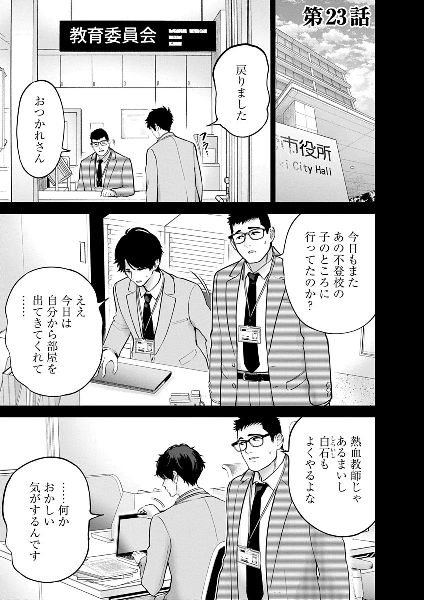 หน้า 111