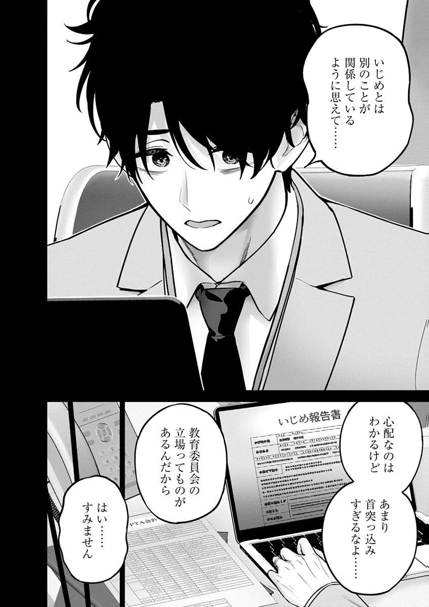 หน้า 112