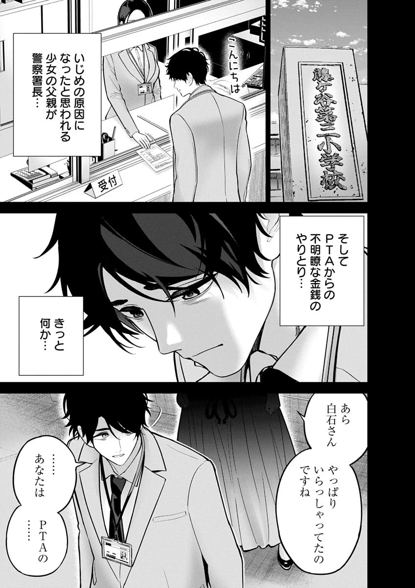 หน้า 113