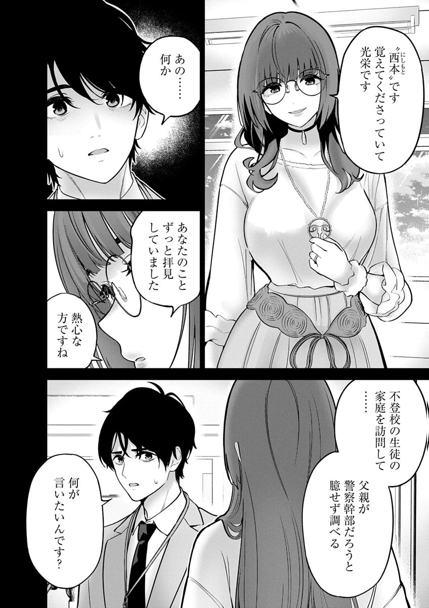 หน้า 114