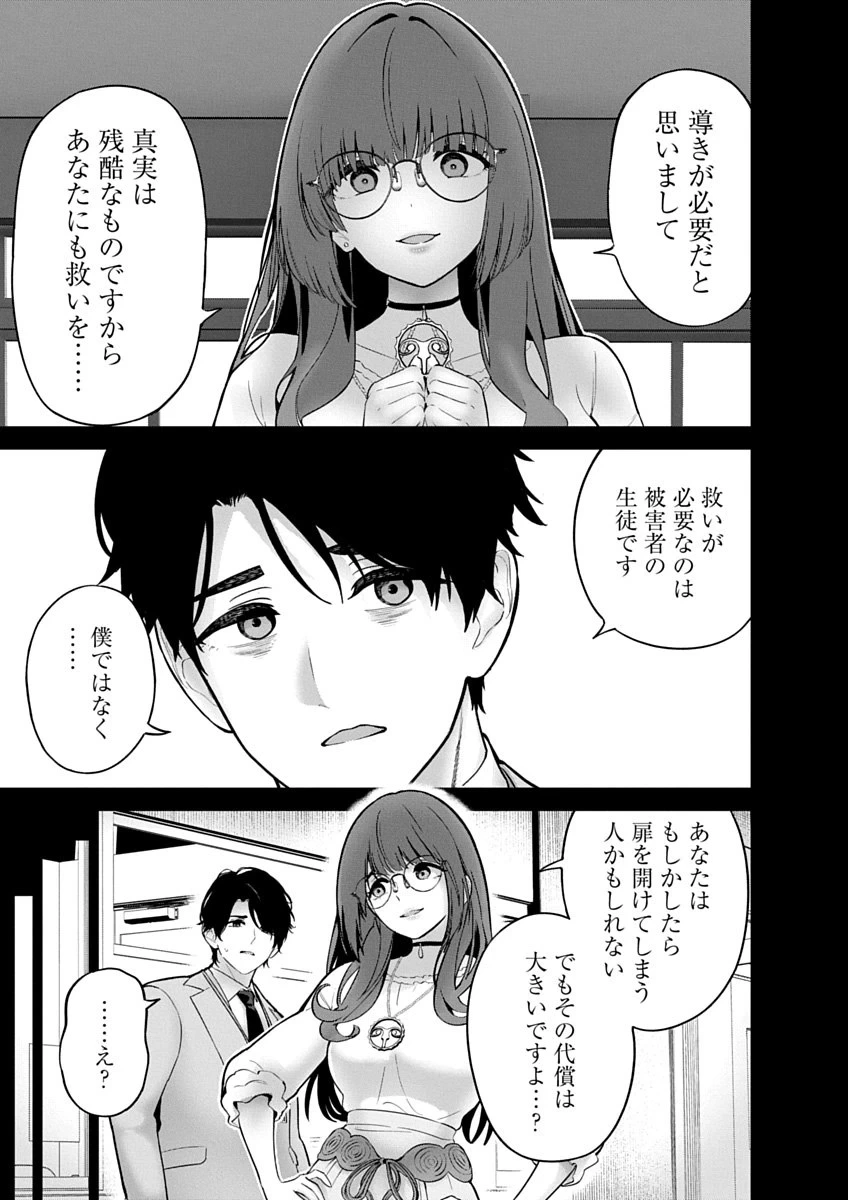 หน้า 115