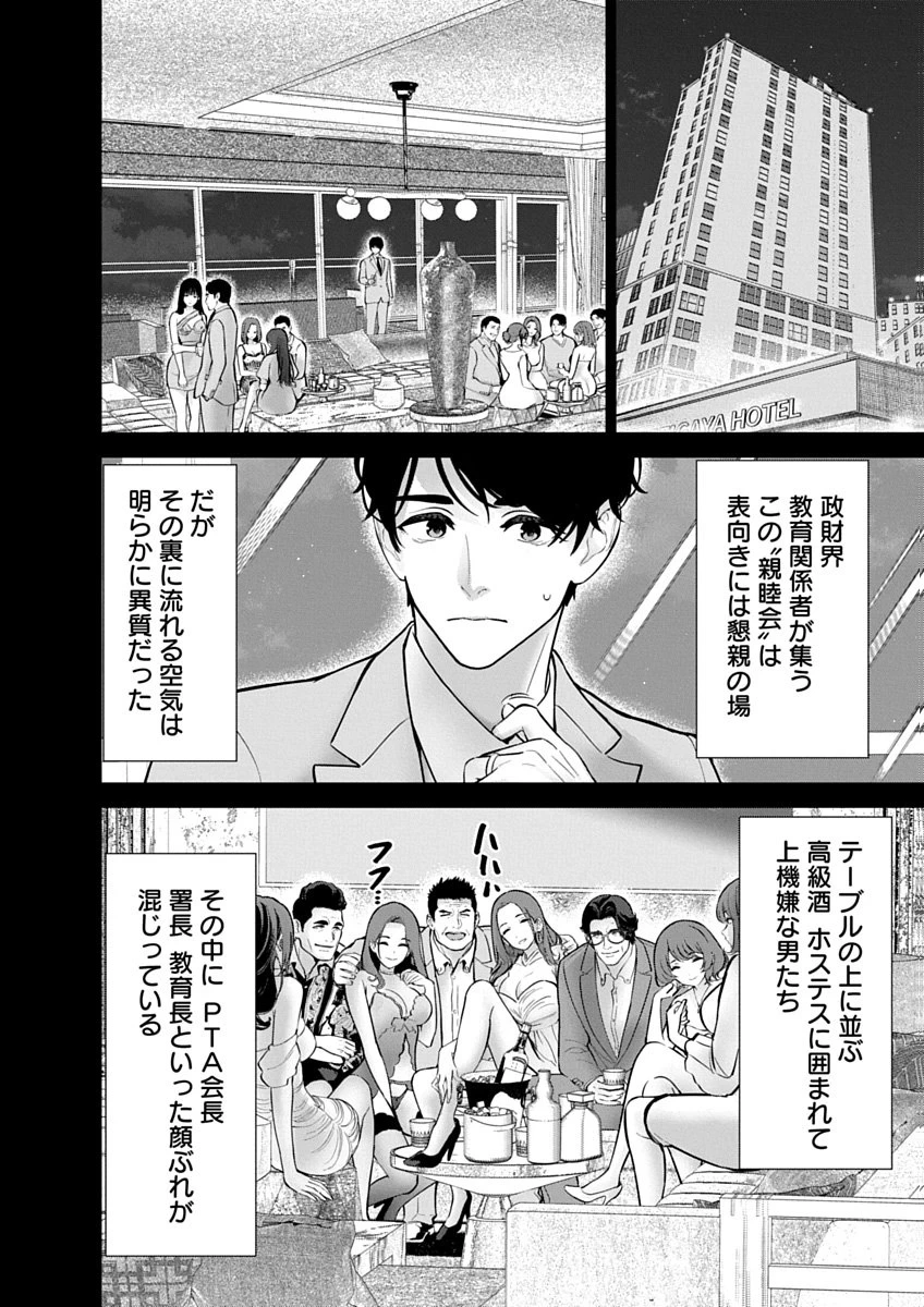 หน้า 116