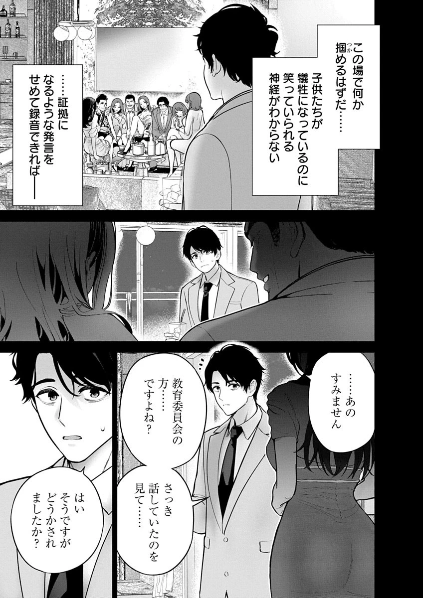 หน้า 117