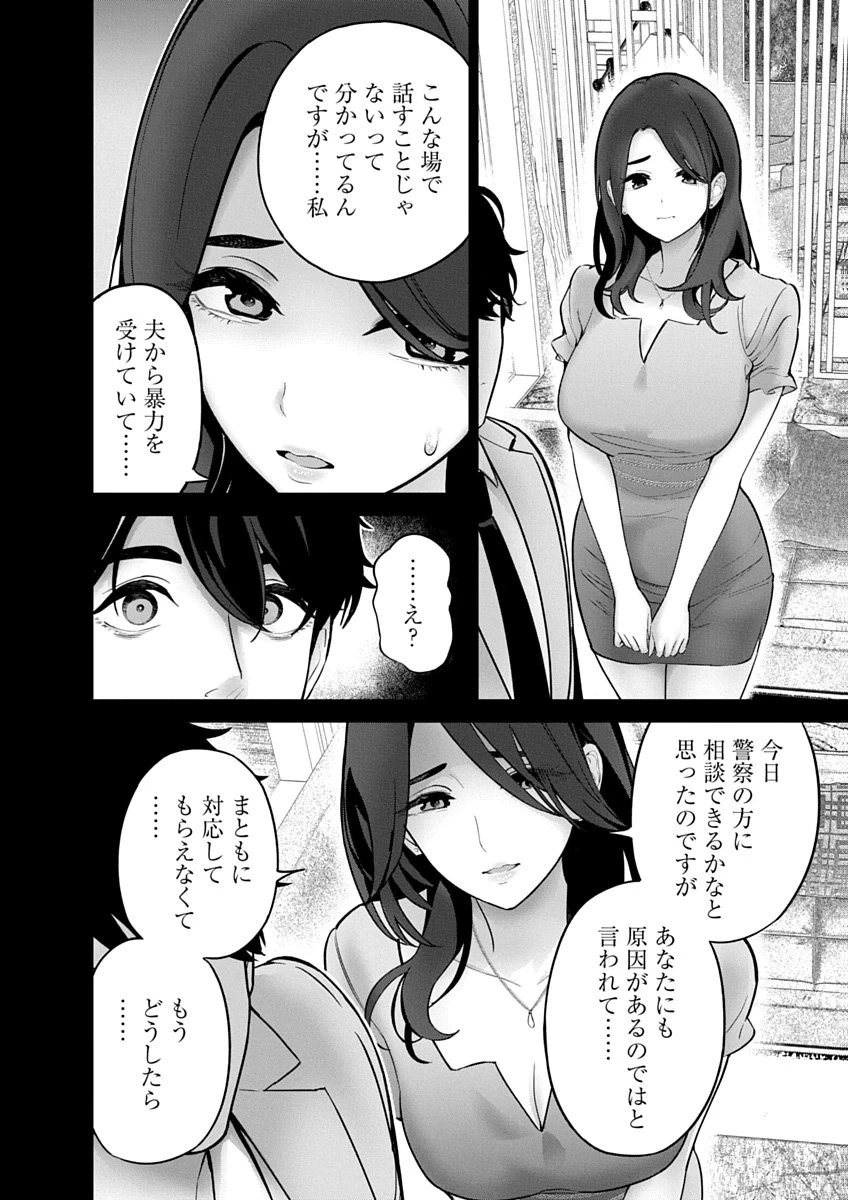 หน้า 118