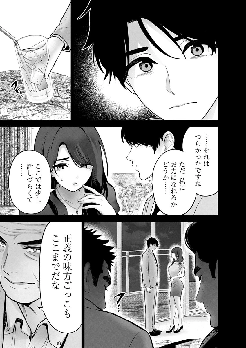 หน้า 119