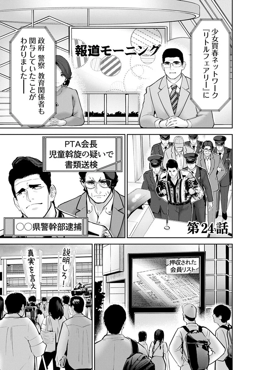 หน้า 135
