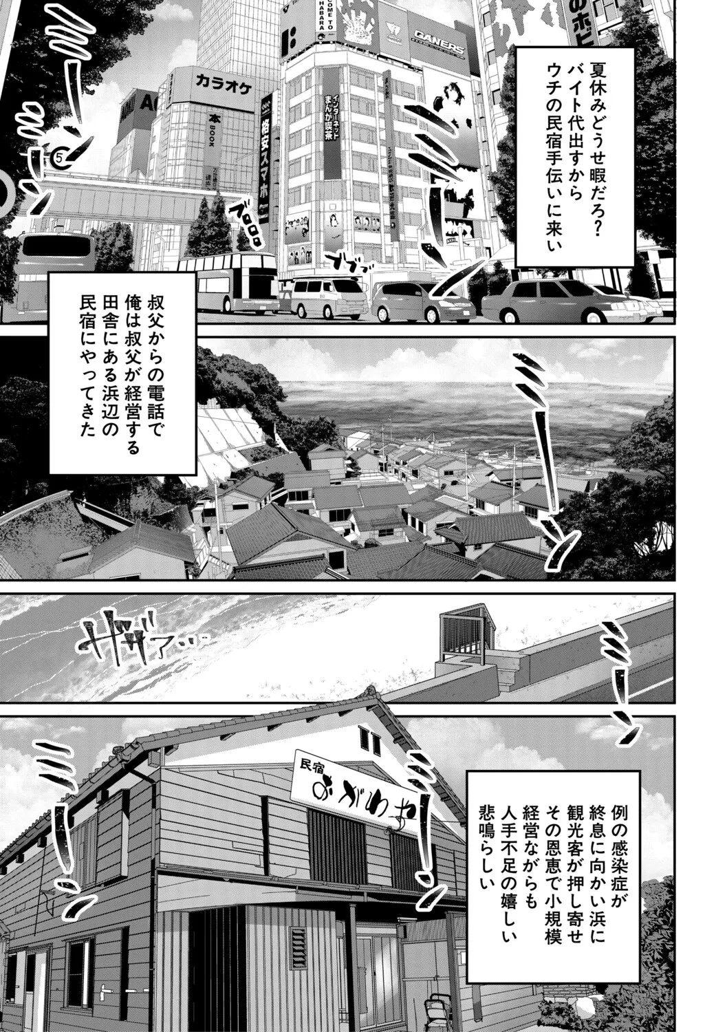 หน้า 4