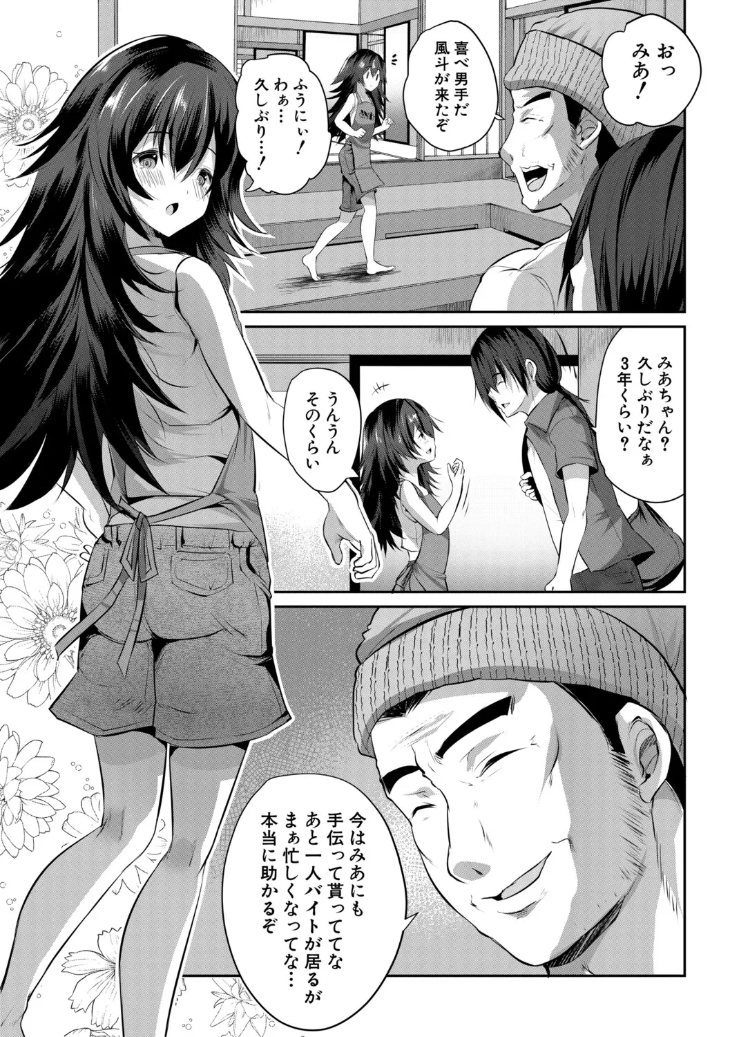 หน้า 7