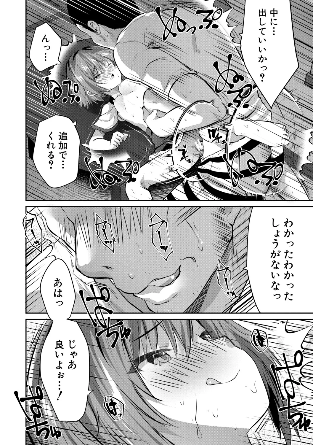 หน้า 35